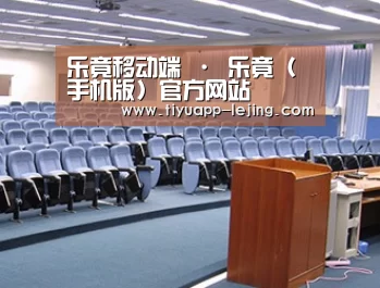关于乐竟体育官网
