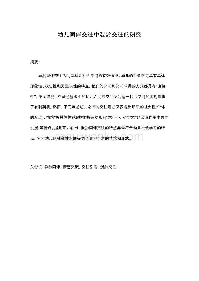 乐竟体育官网_CBA深圳主场变身冰球馆 昆仑鸿星女冰完成组队(图1) 乐竟体育app