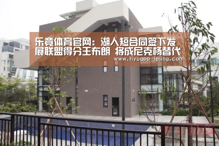 乐竟官方网站