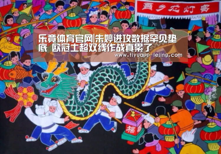 乐竟体育官网