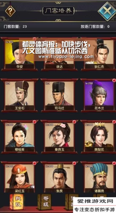 都灵体育报:加快步伐,尤文图斯准备从切尔西引入埃默松|乐竟体育官方(图1) 乐竟官方网站