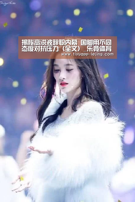 乐竟体育官方